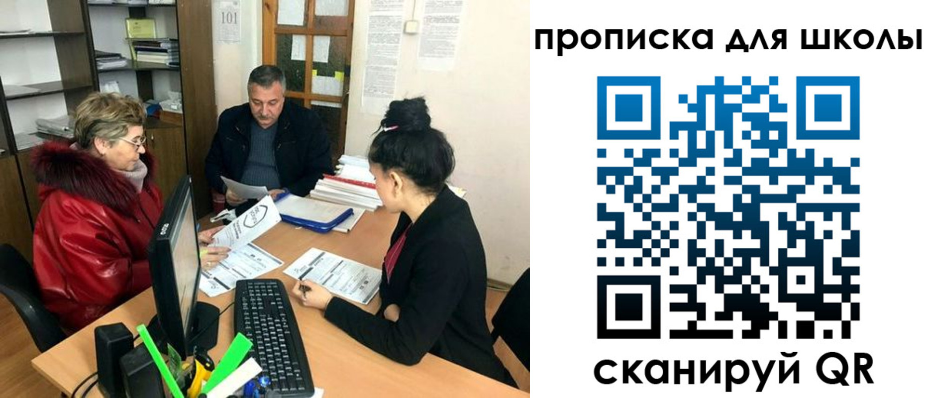 где прописаться в Судогде