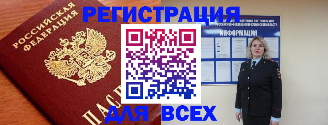 прописка поиск в Судогде