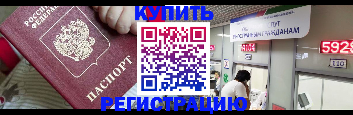 миграционный учет в Судогде